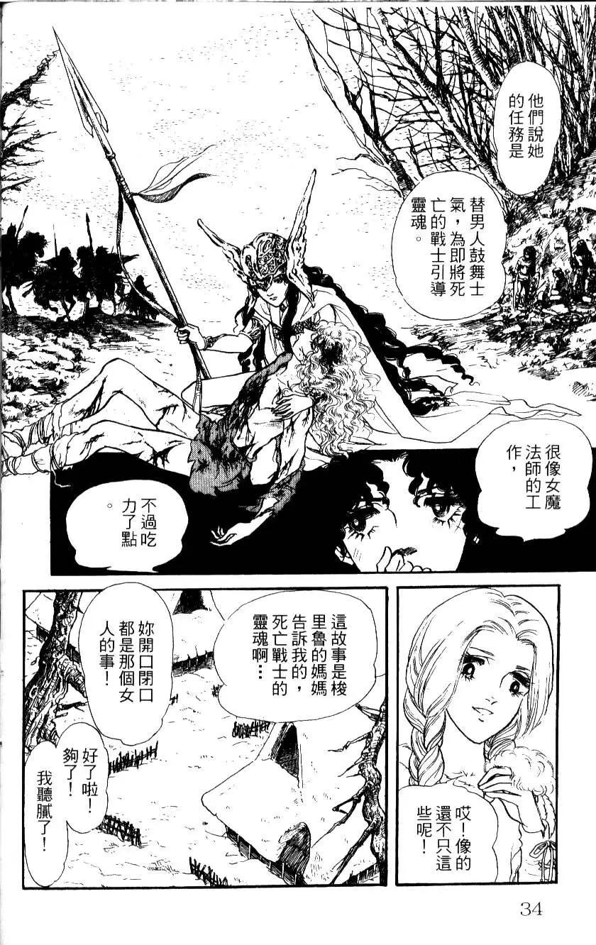 第06卷32