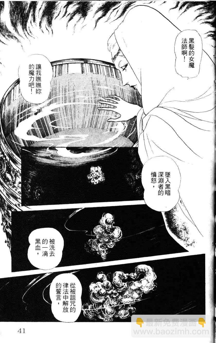 第06卷39