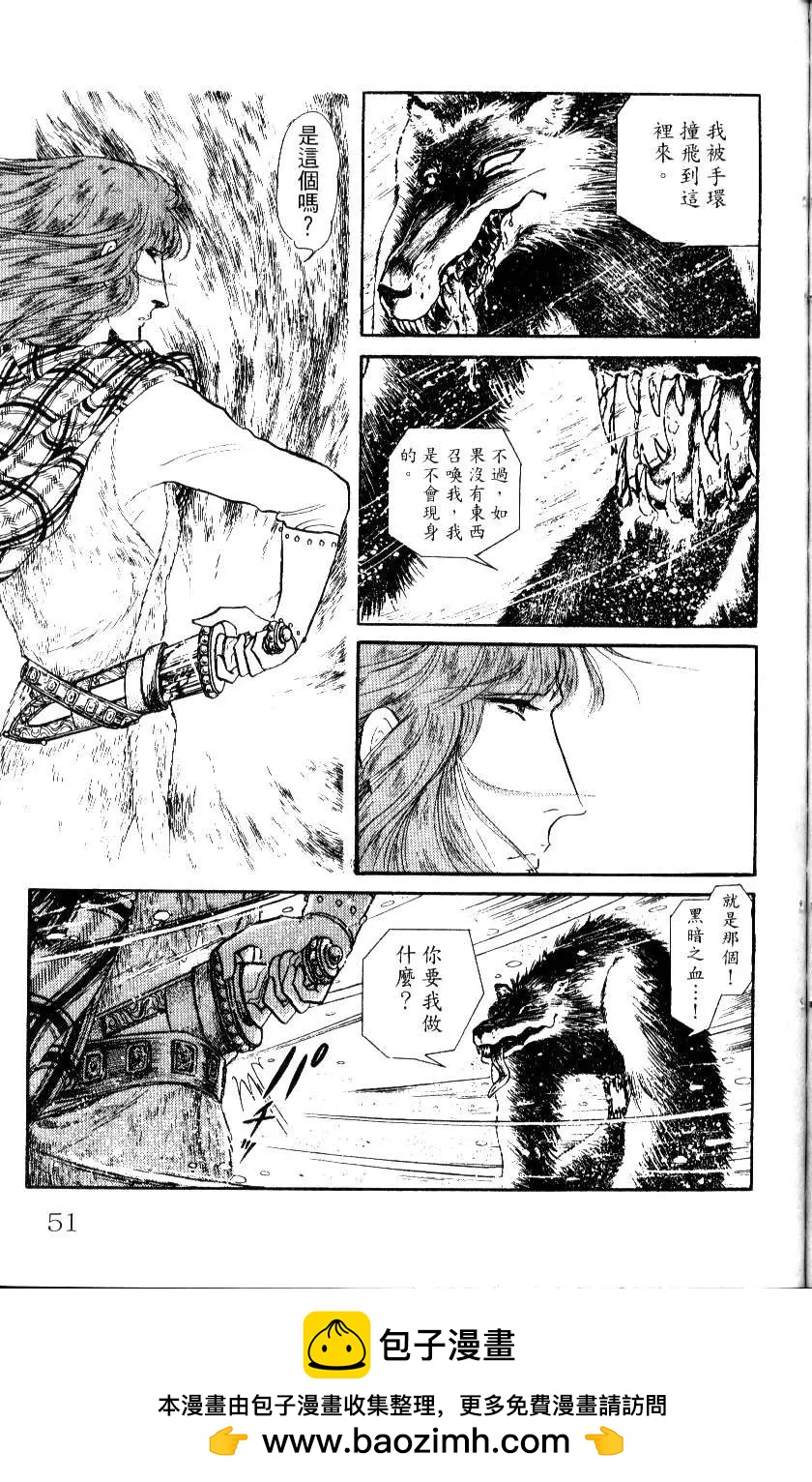 第06卷53