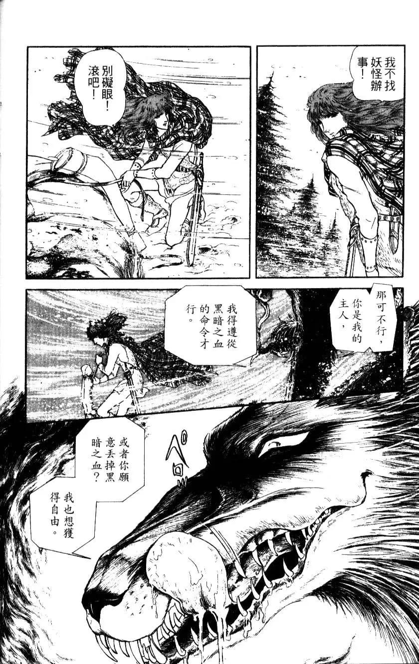 第06卷54