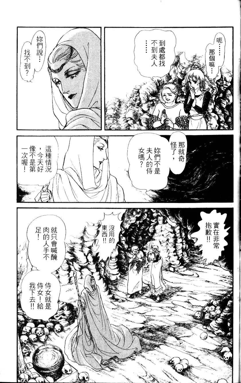 第06卷61