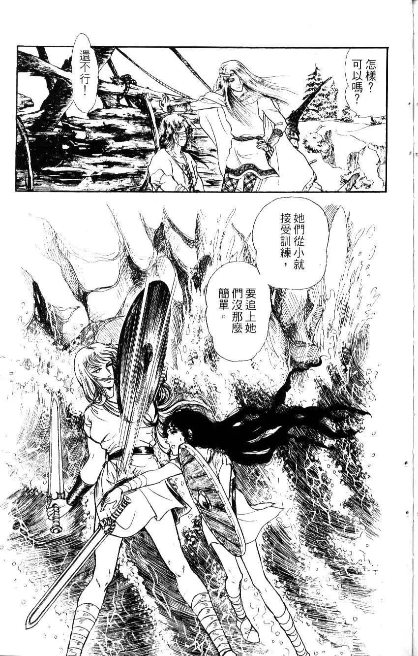 第06卷81