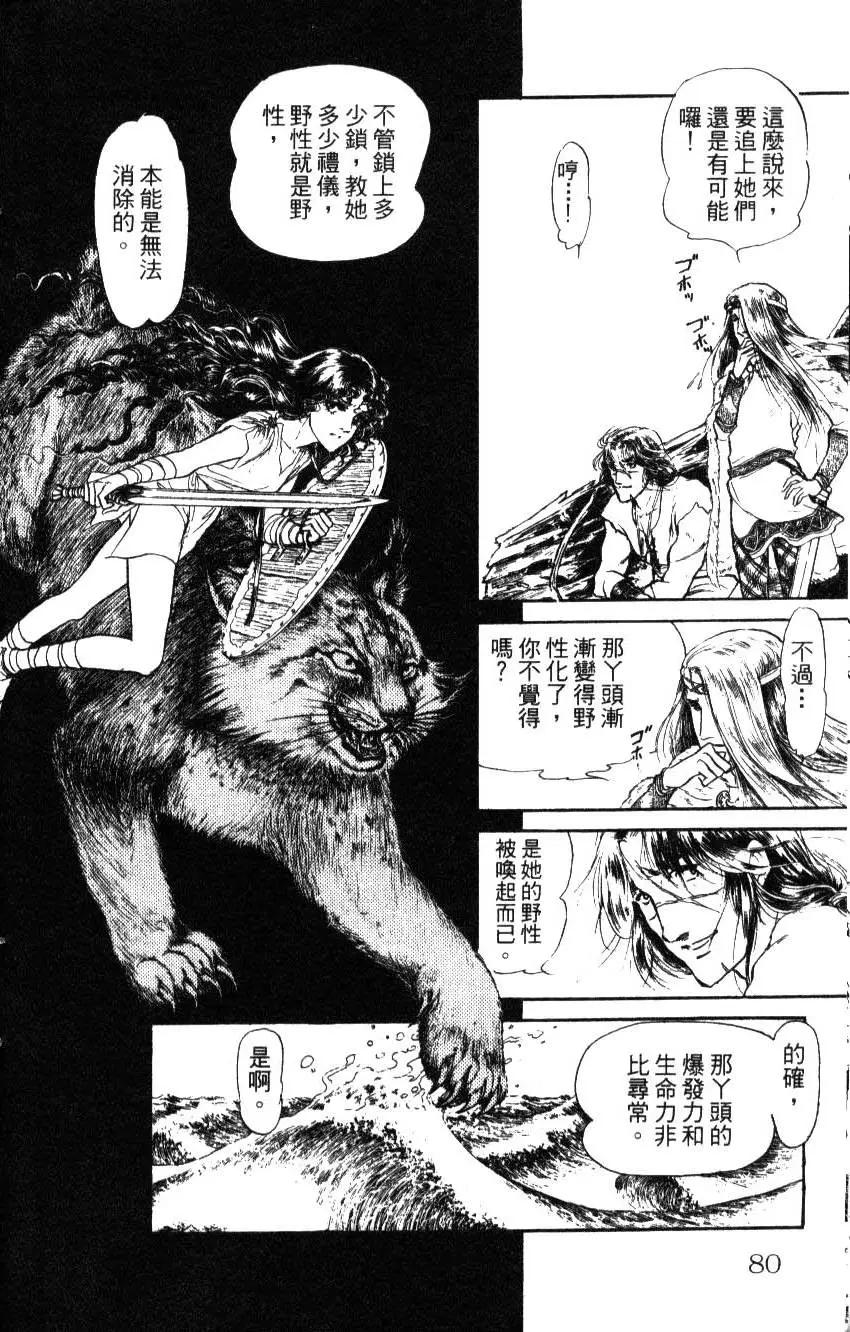 第06卷82