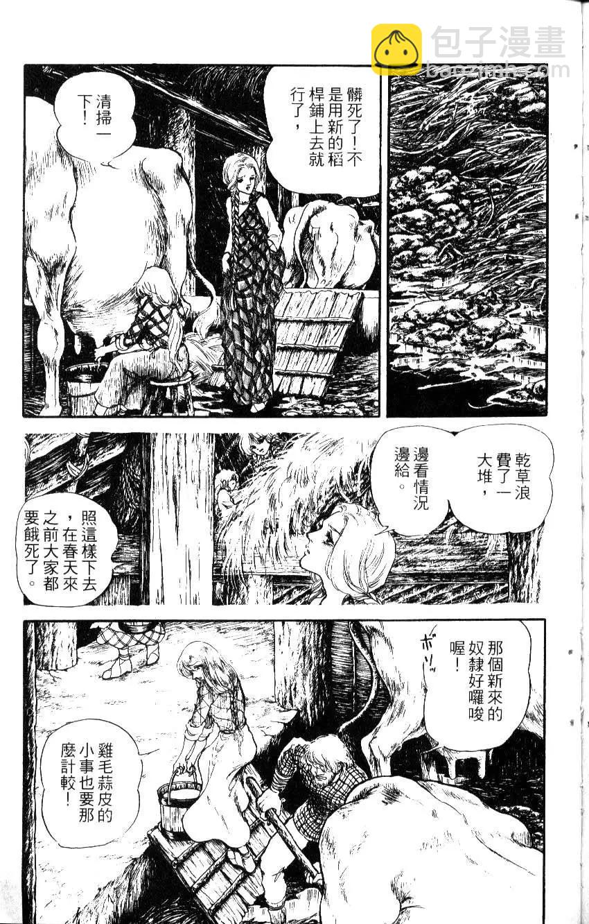 第06卷85