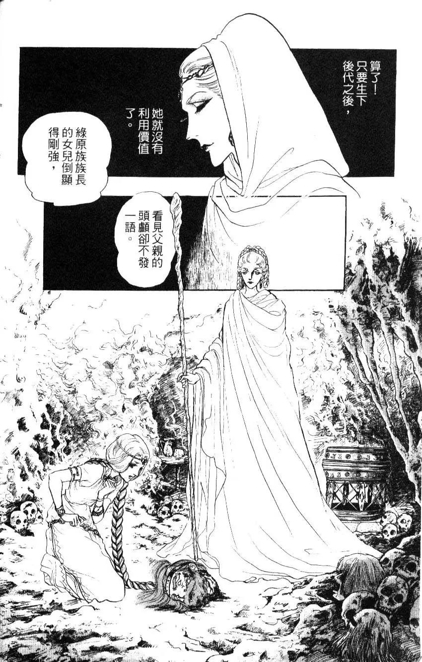 第06卷94