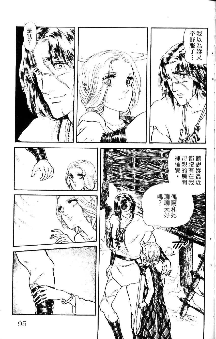 第06卷97
