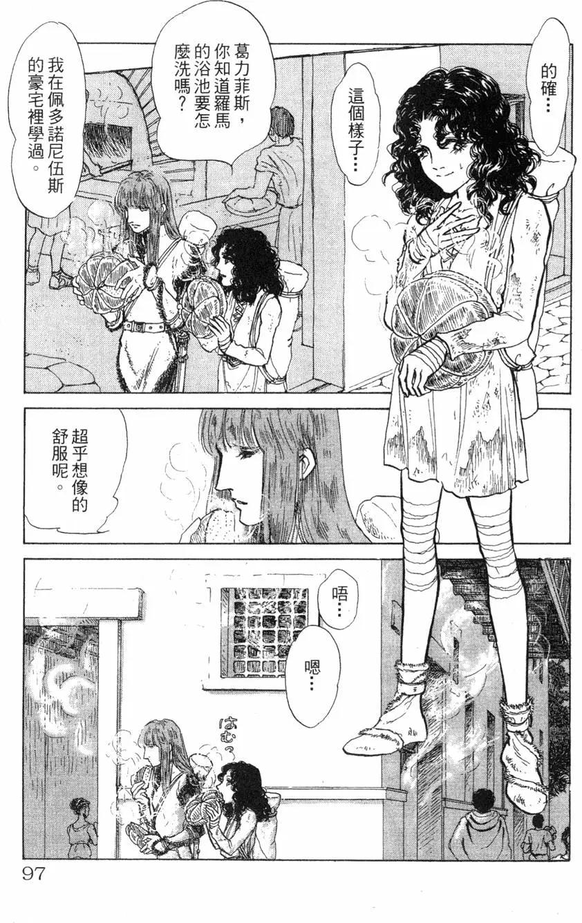 第21卷101