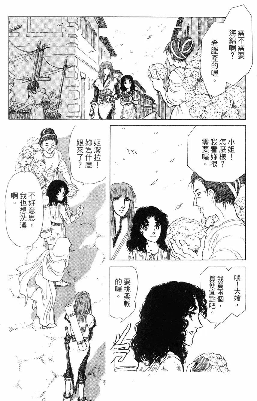 第21卷106