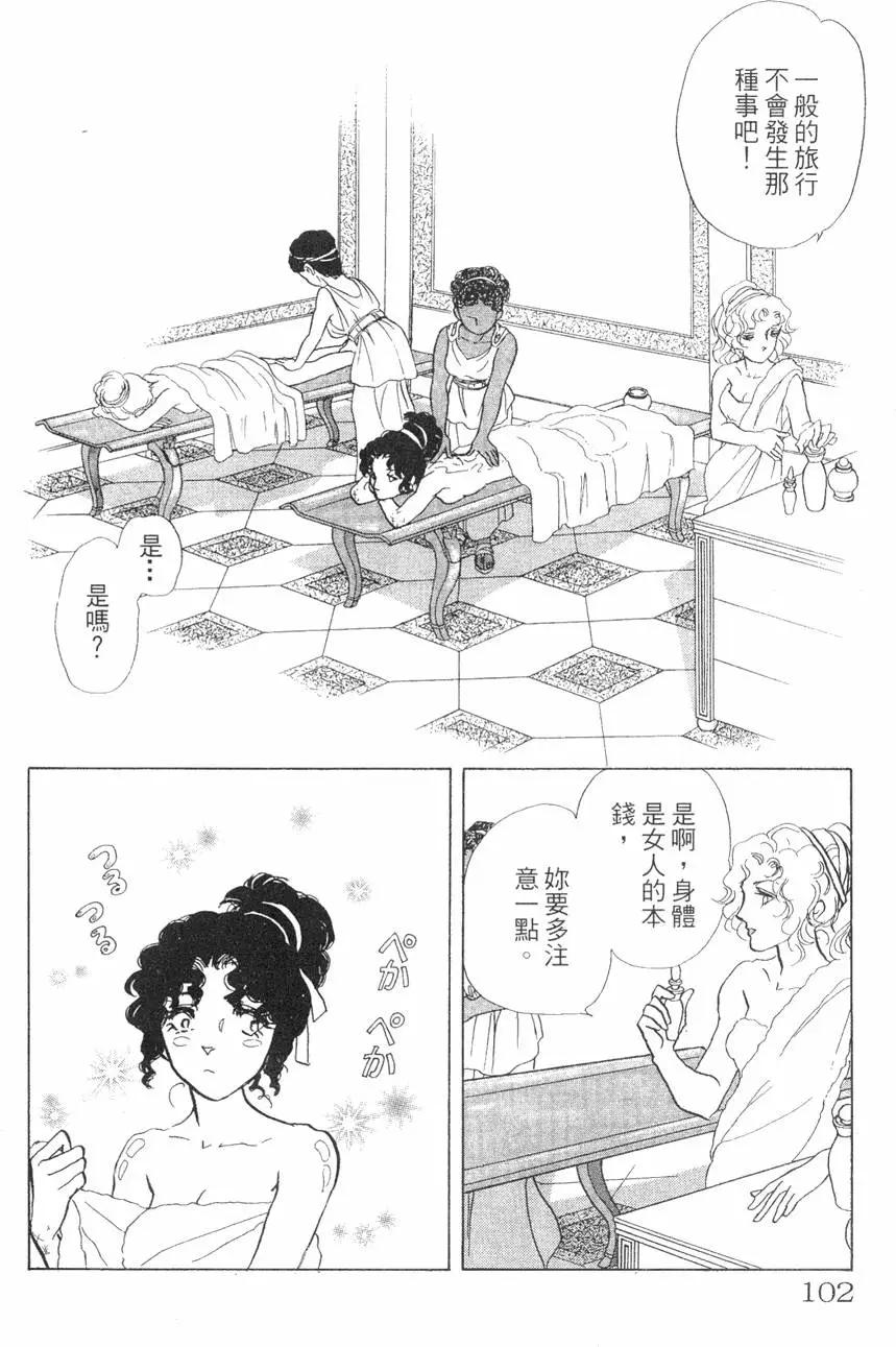 第21卷110