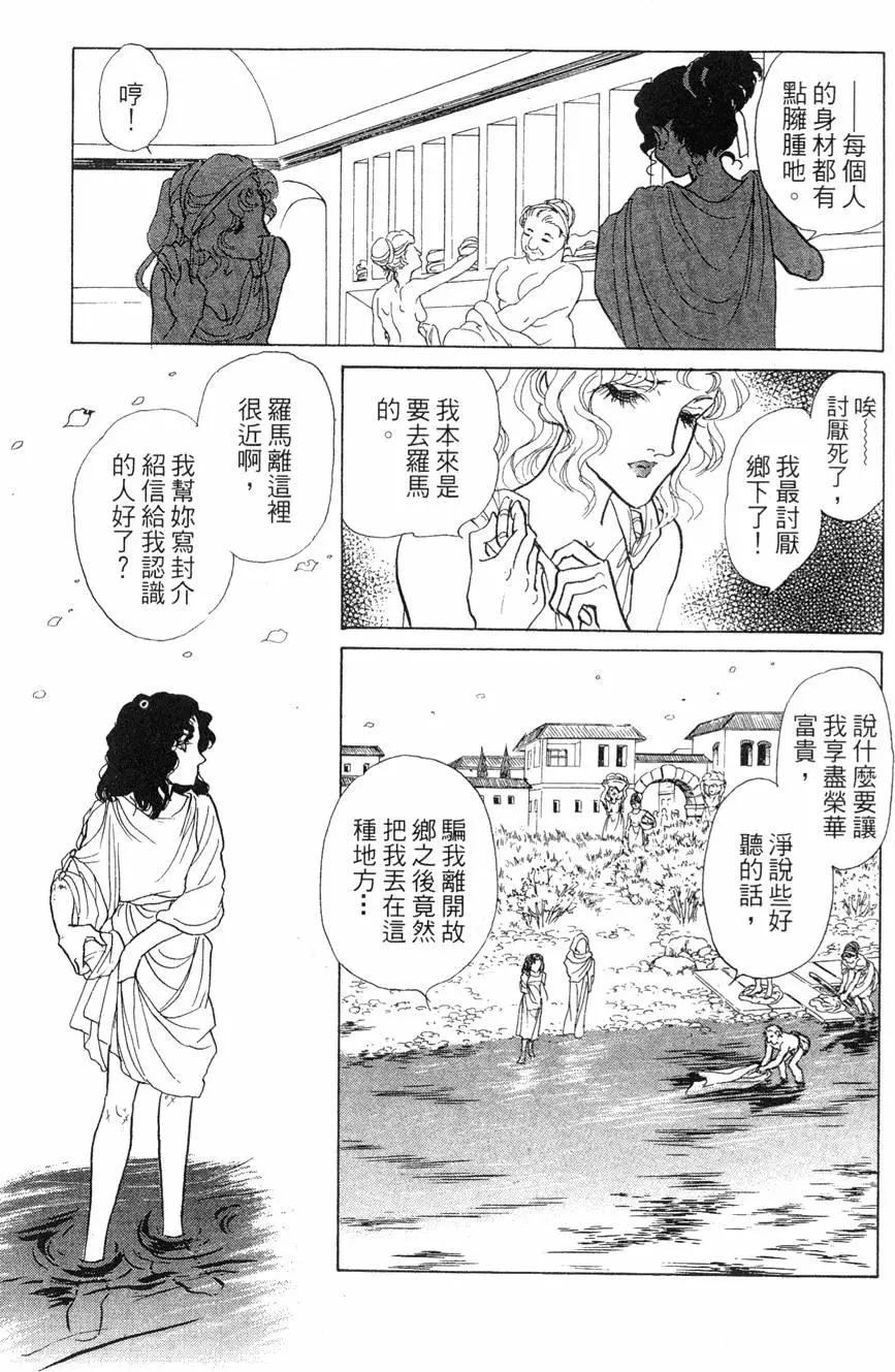 第21卷111