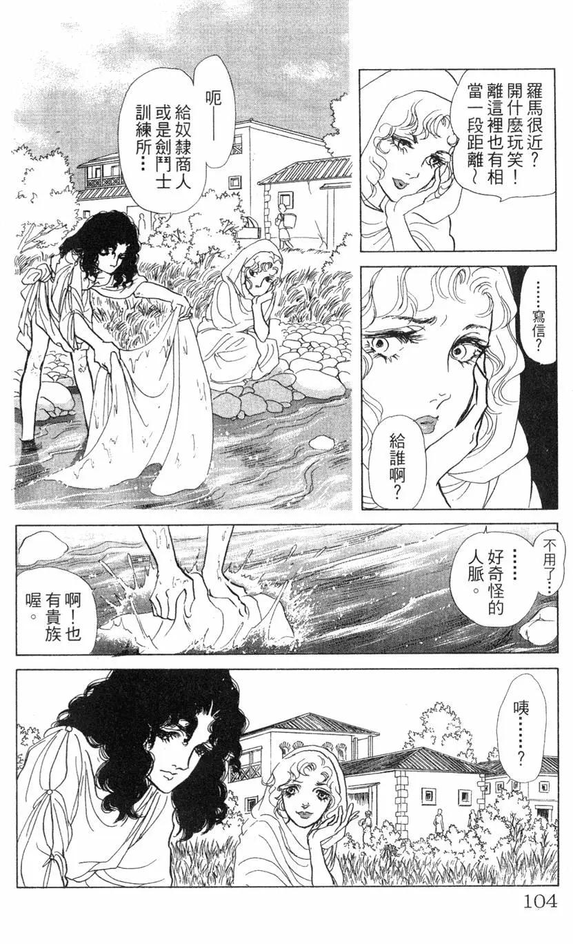第21卷112