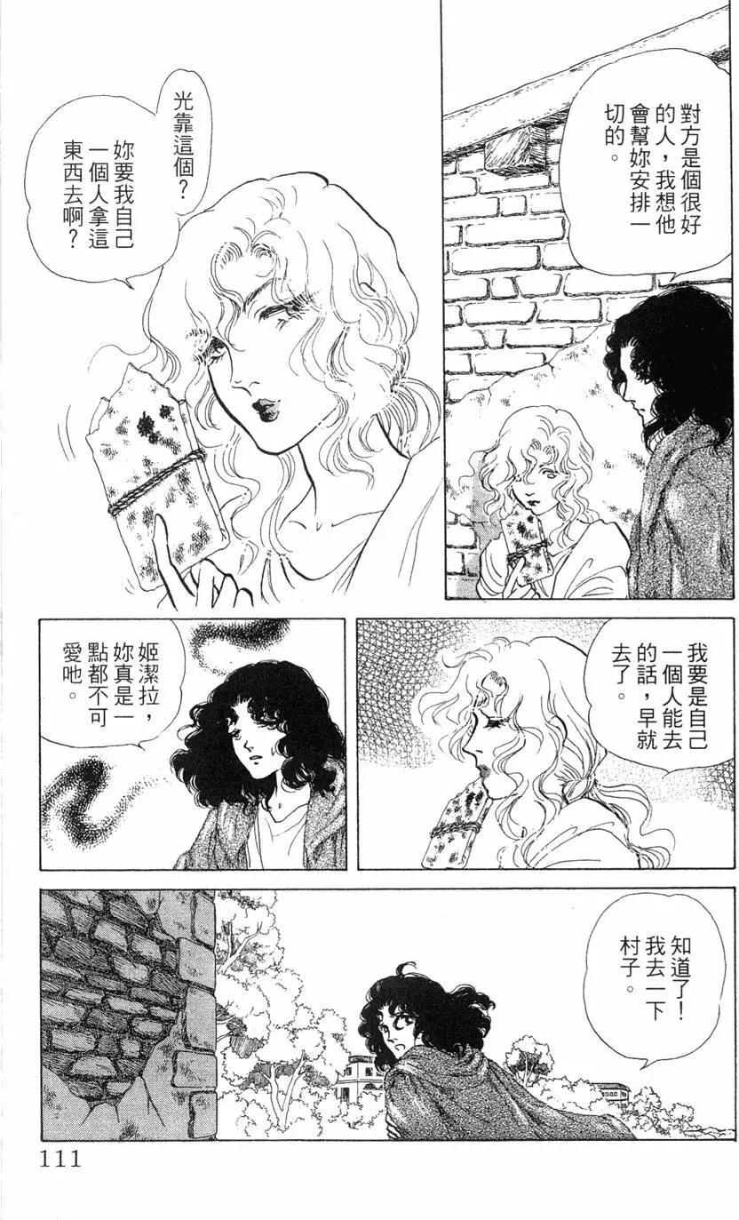 第21卷119