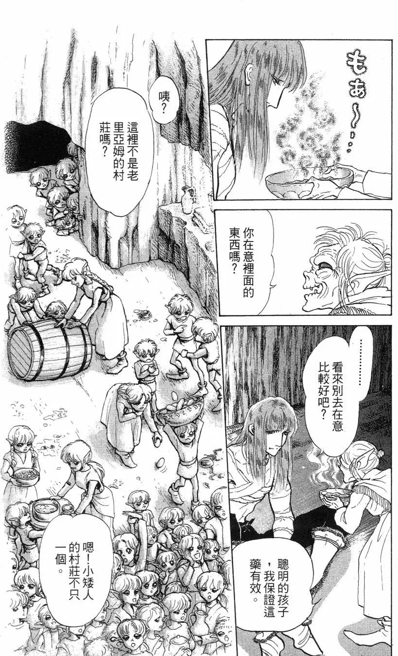 第21卷12