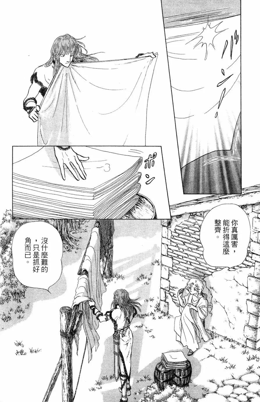 第21卷122