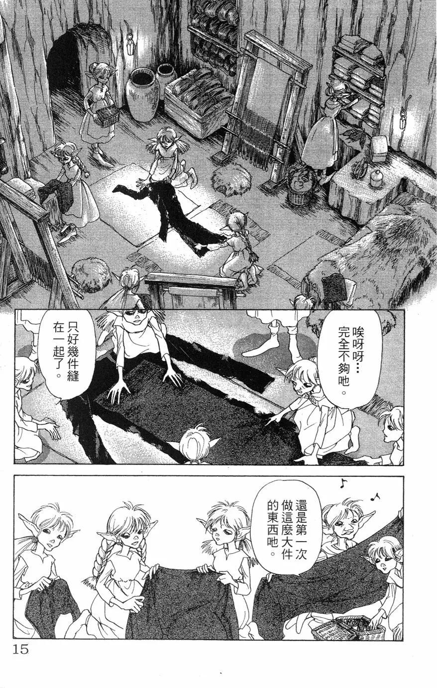 第21卷15