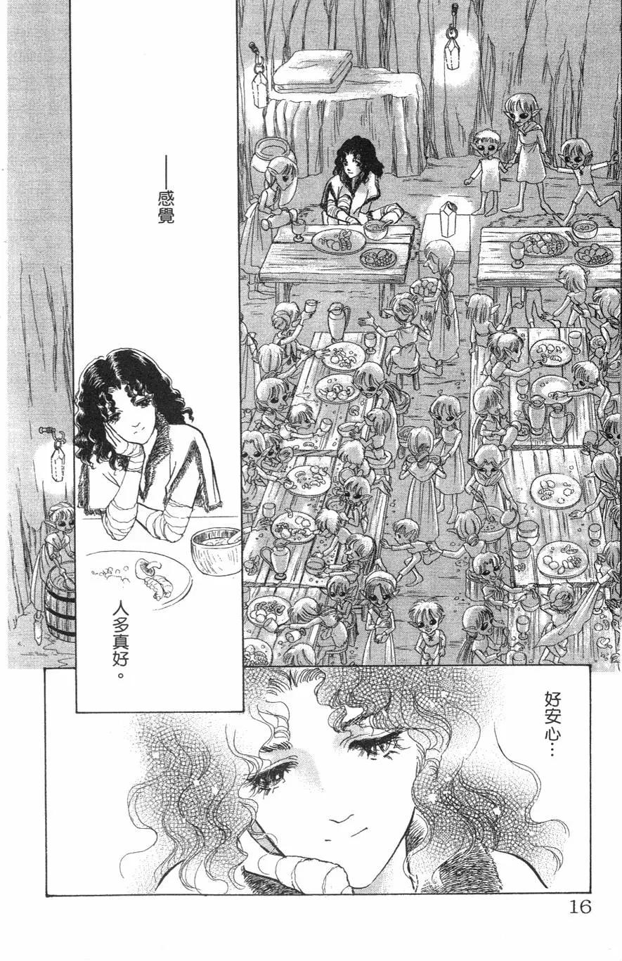 第21卷16
