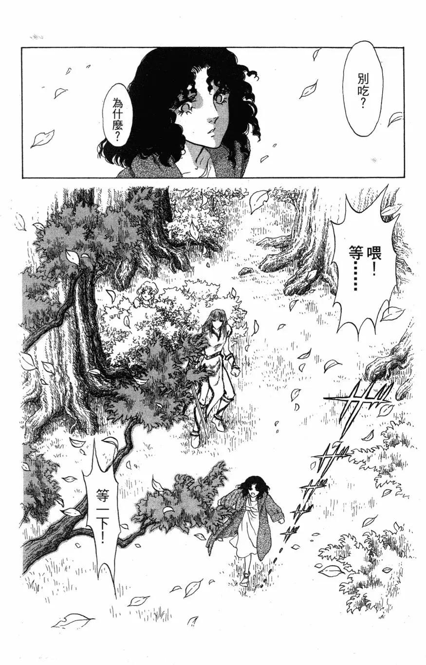 第21卷172