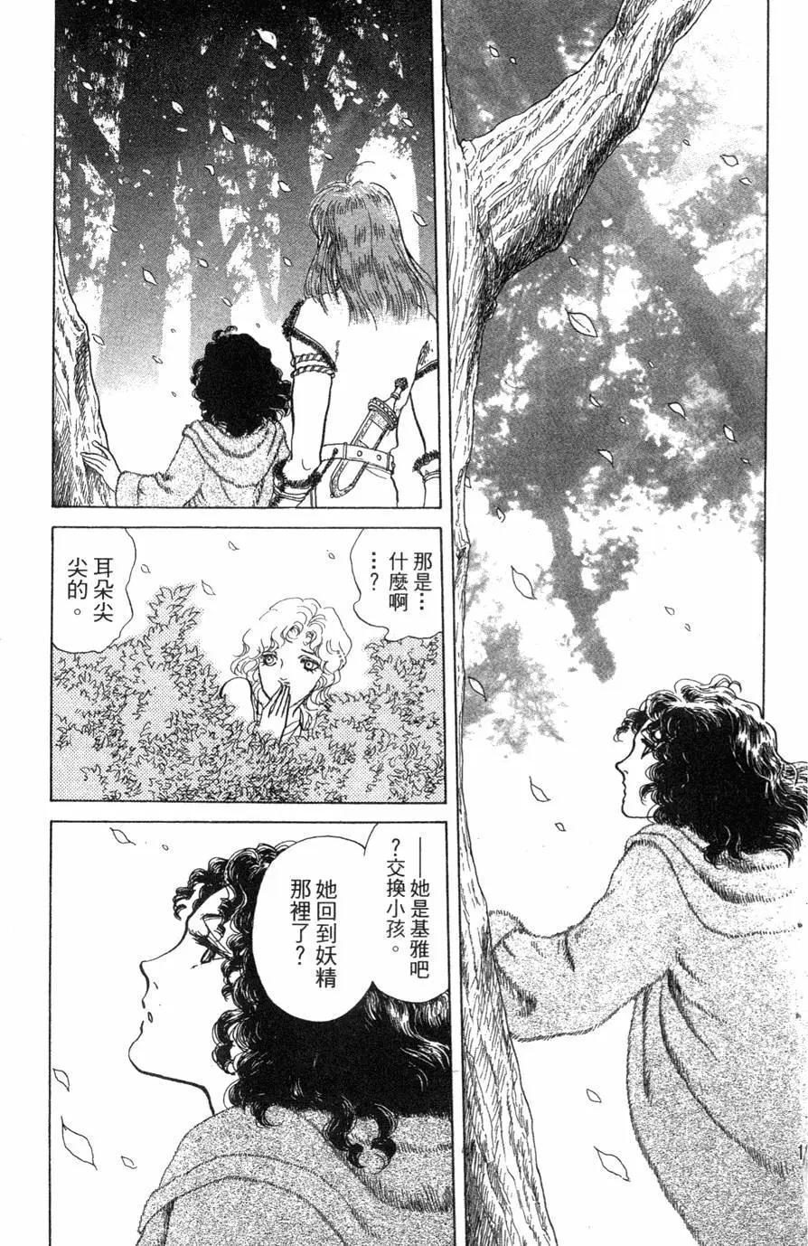 第21卷173