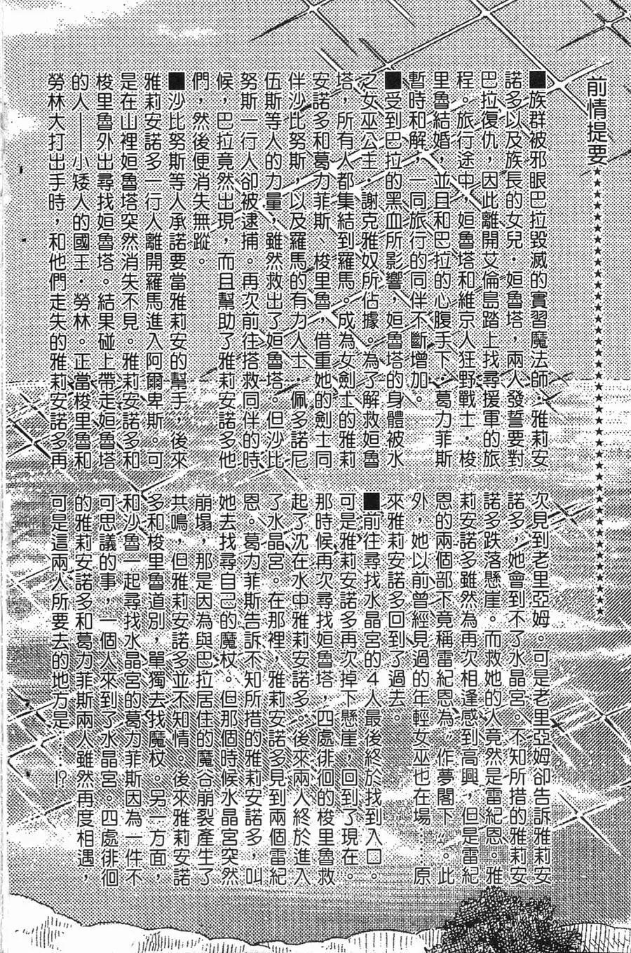 第21卷2