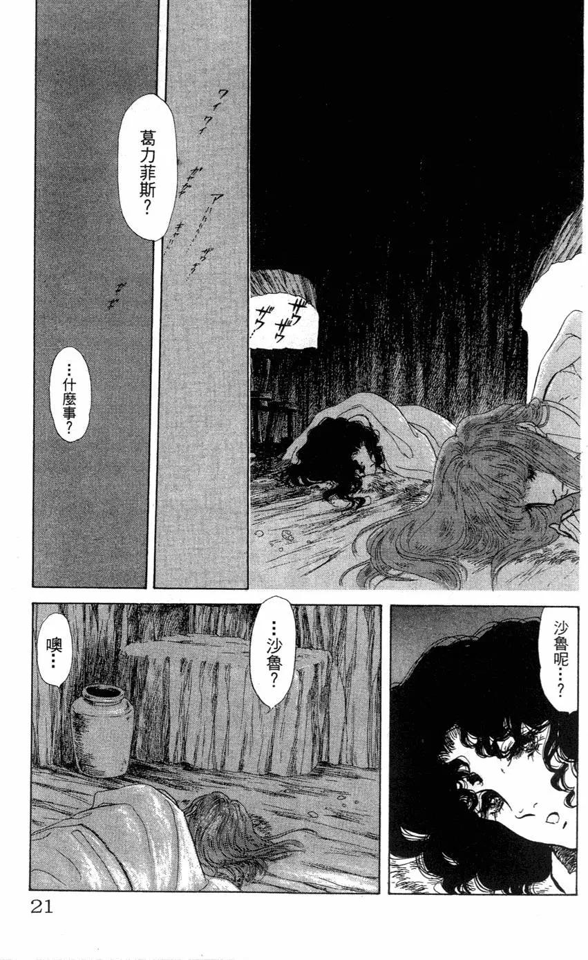 第21卷21