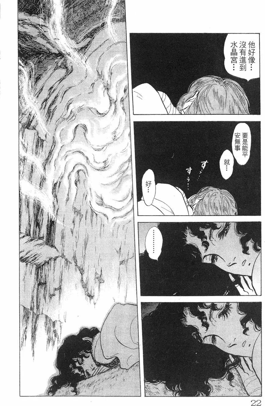 第21卷22