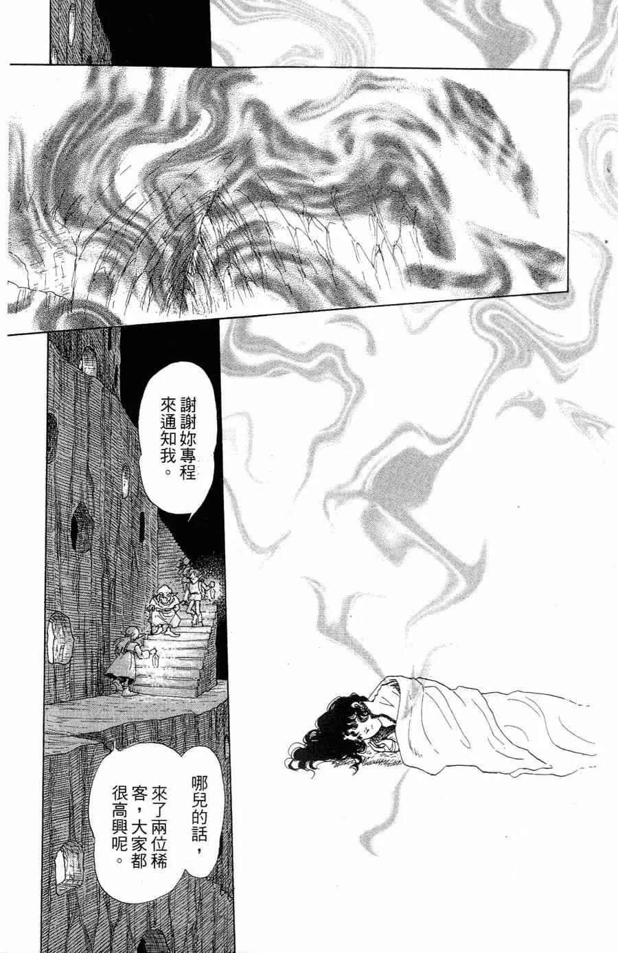 第21卷23