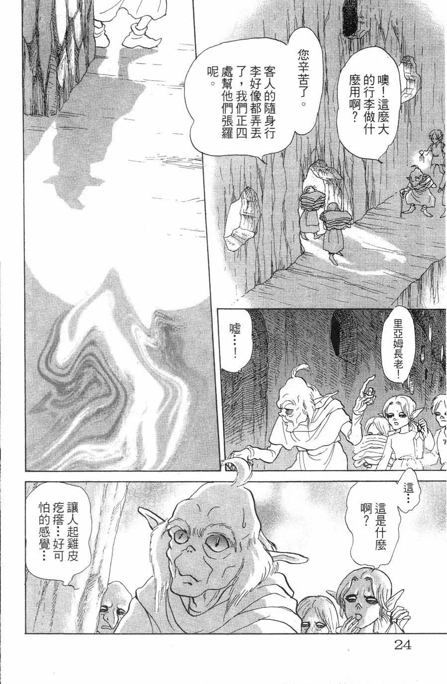 第21卷24