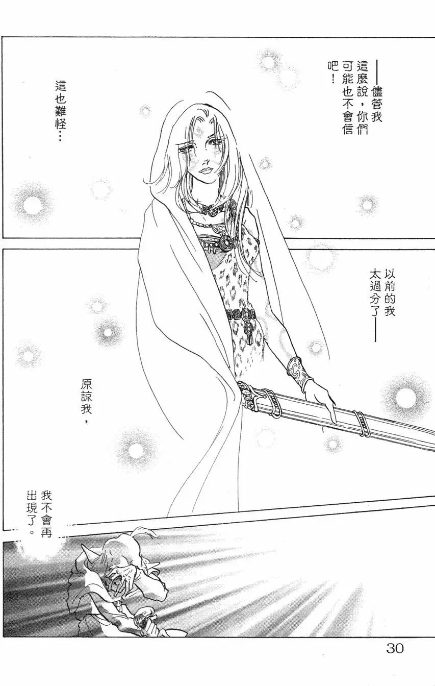 第21卷30
