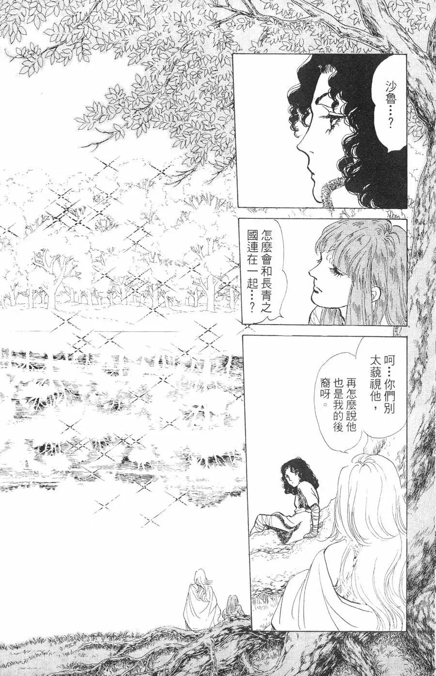 第21卷38