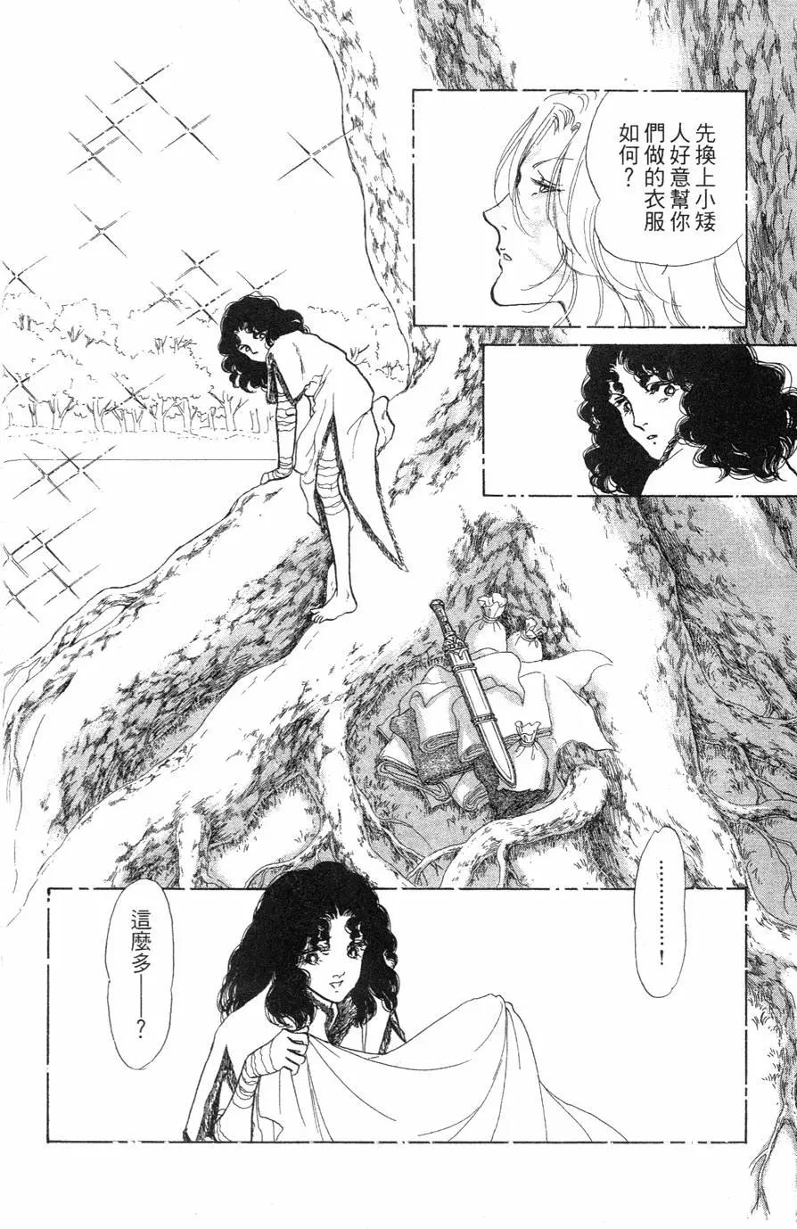 第21卷40