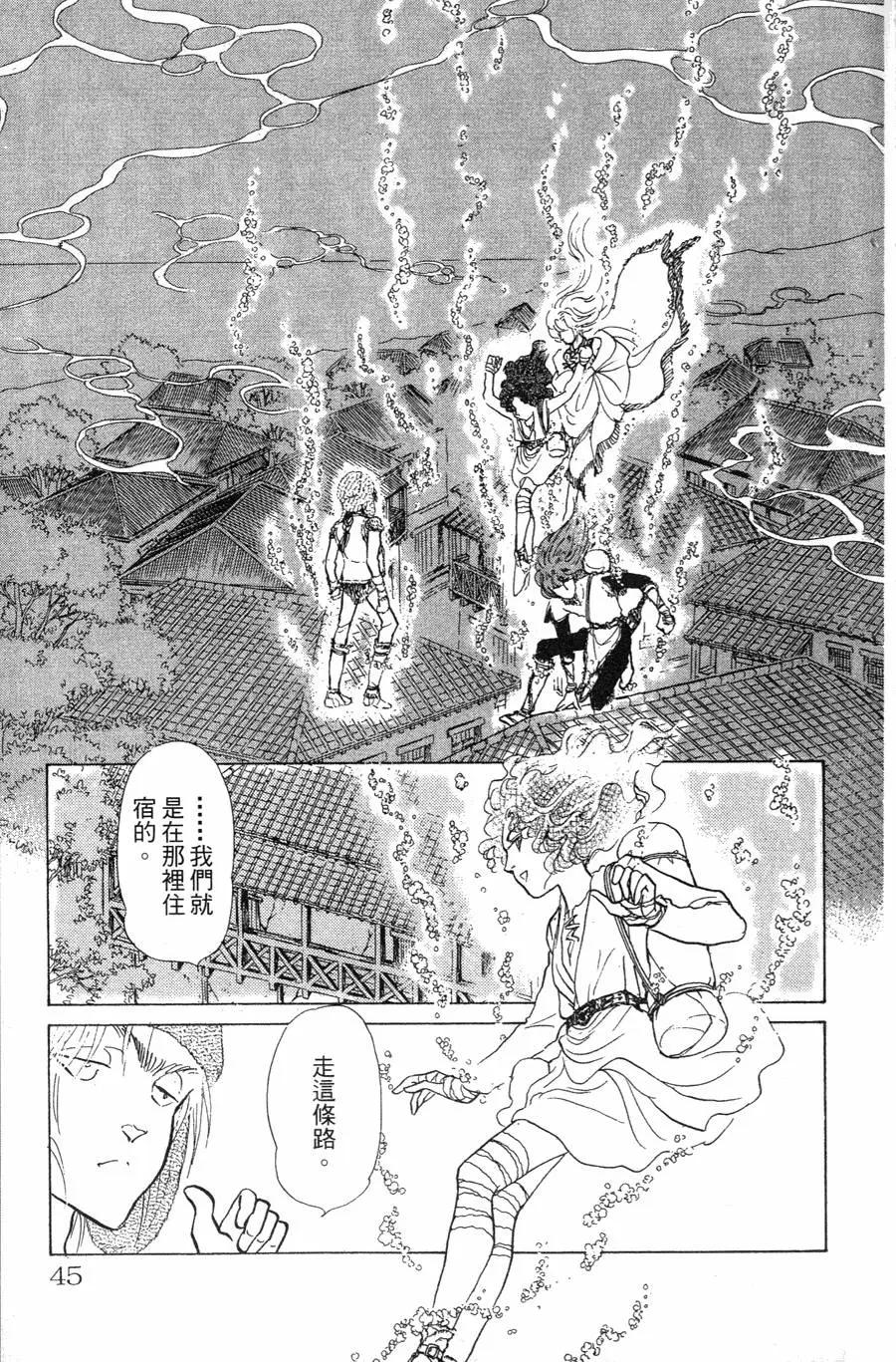 第21卷45