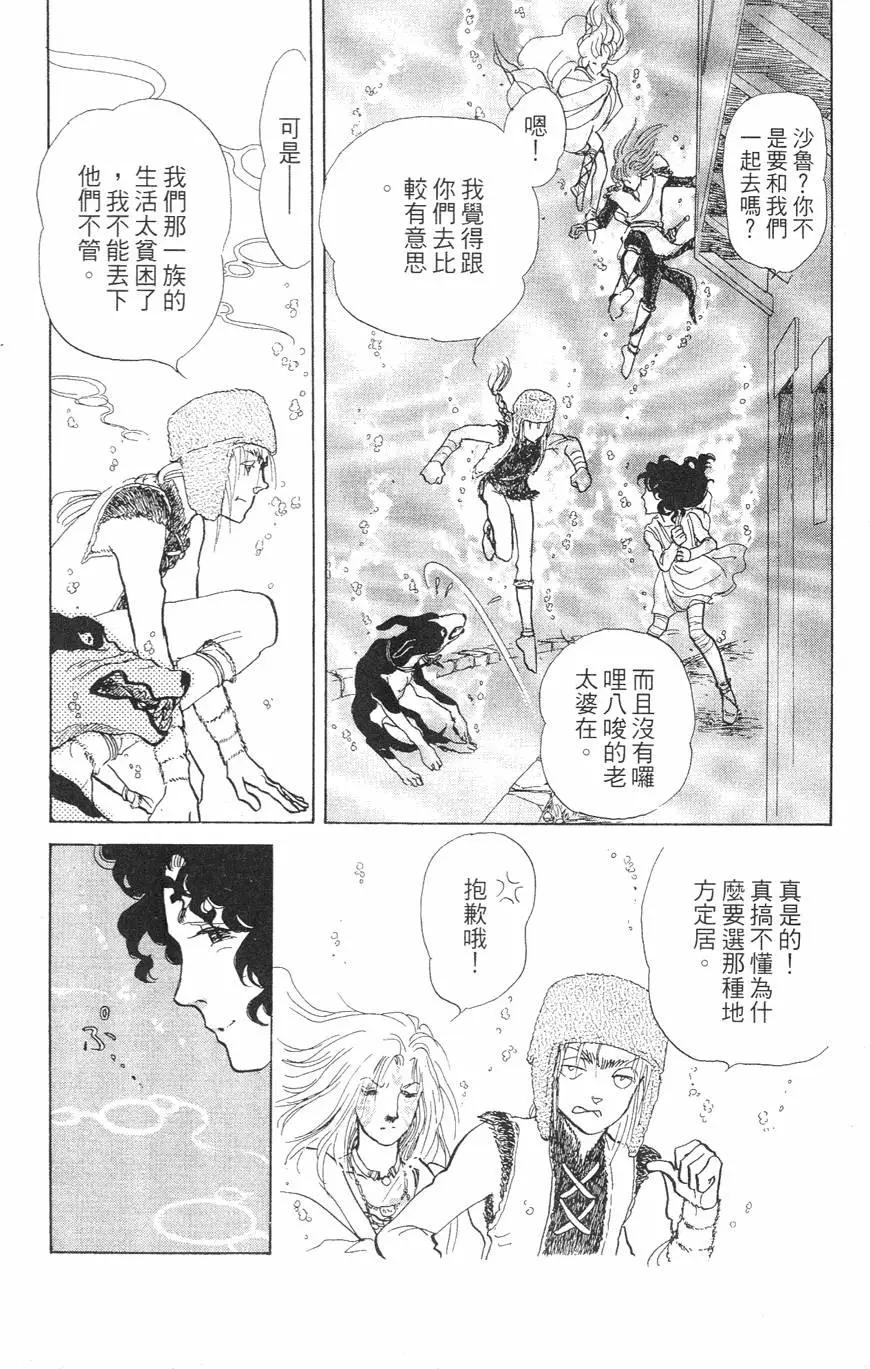 第21卷50