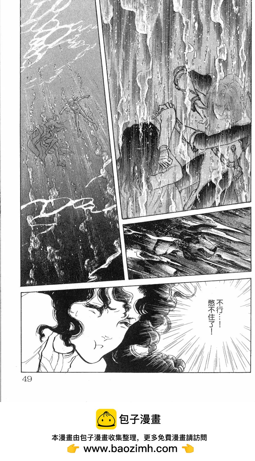 第21卷53