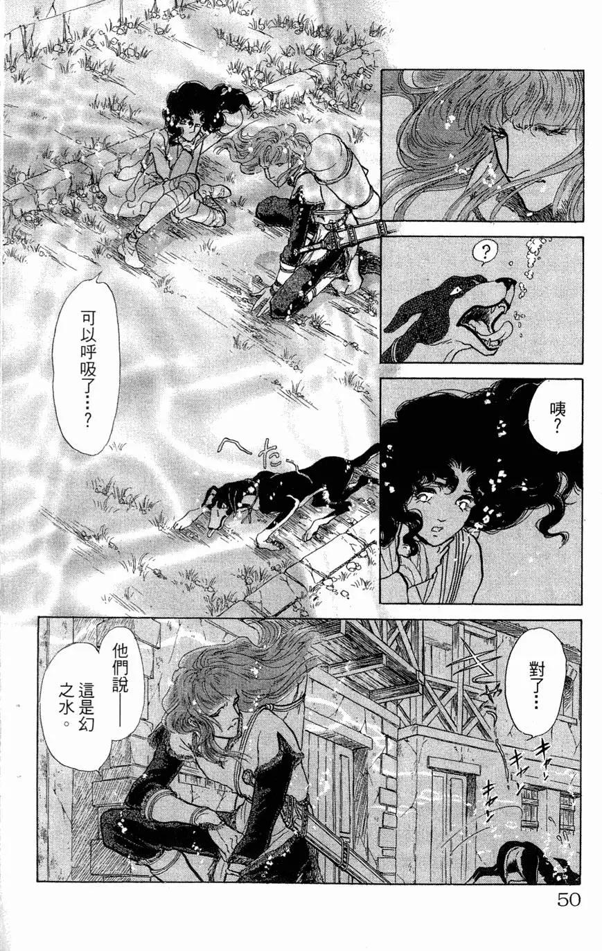 第21卷54
