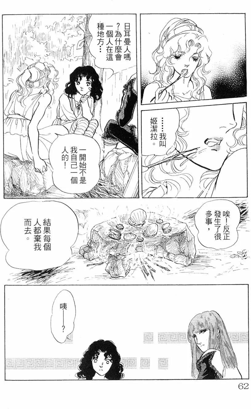 第21卷66