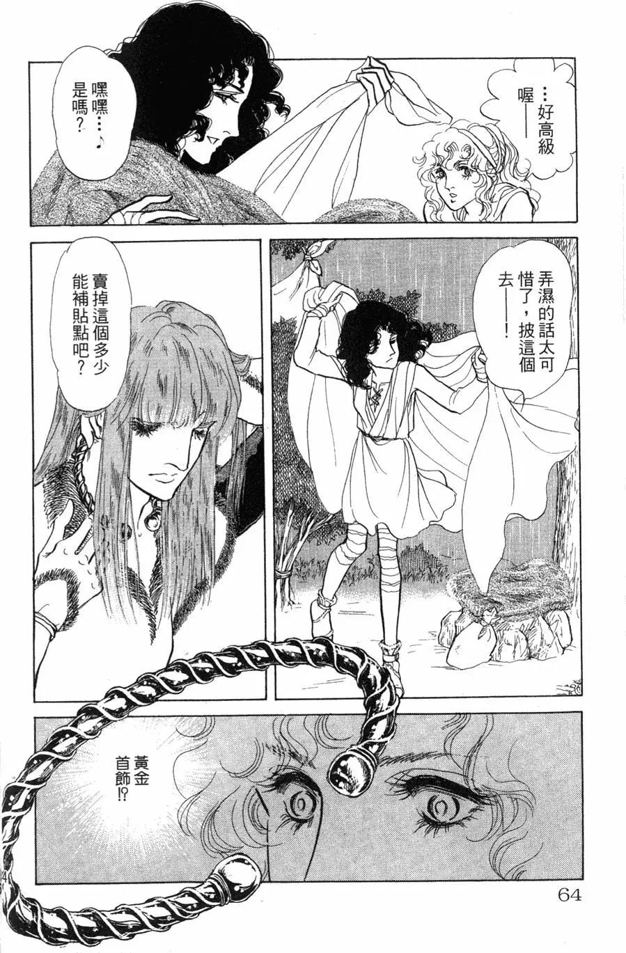 第21卷68