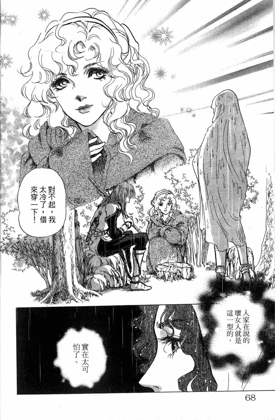 第21卷72