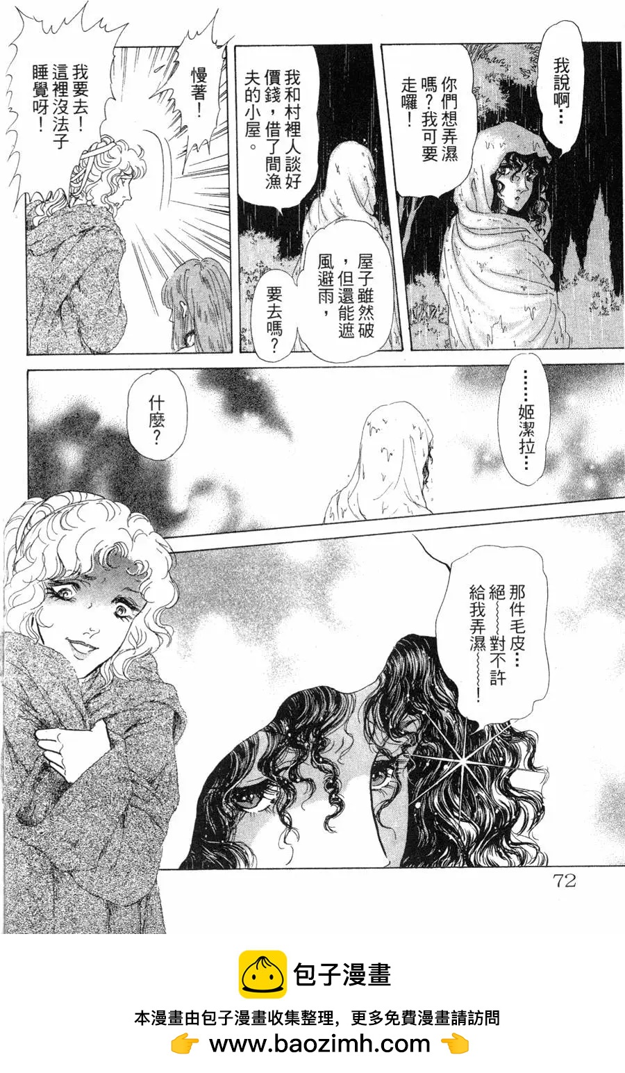 第21卷76