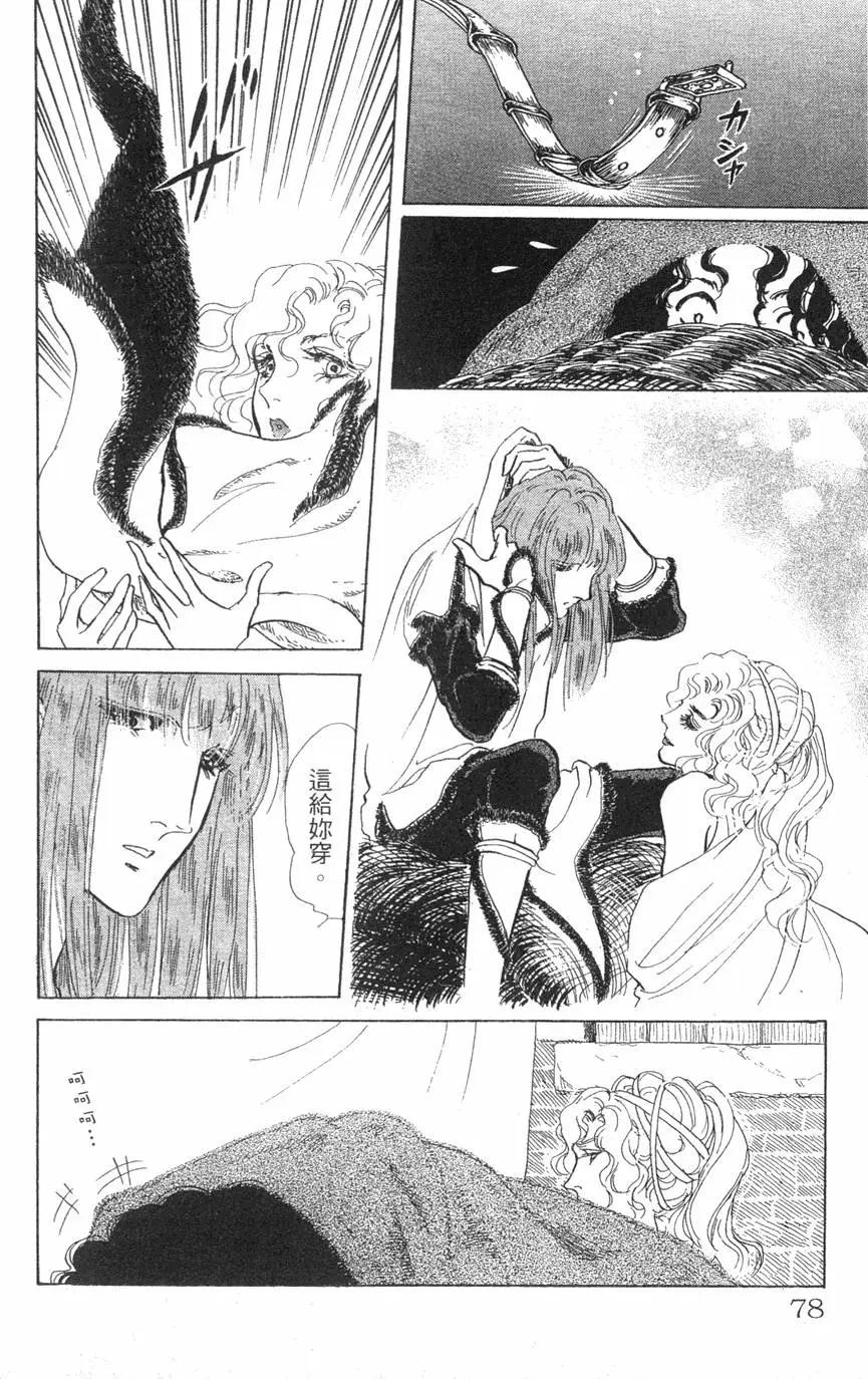 第21卷82