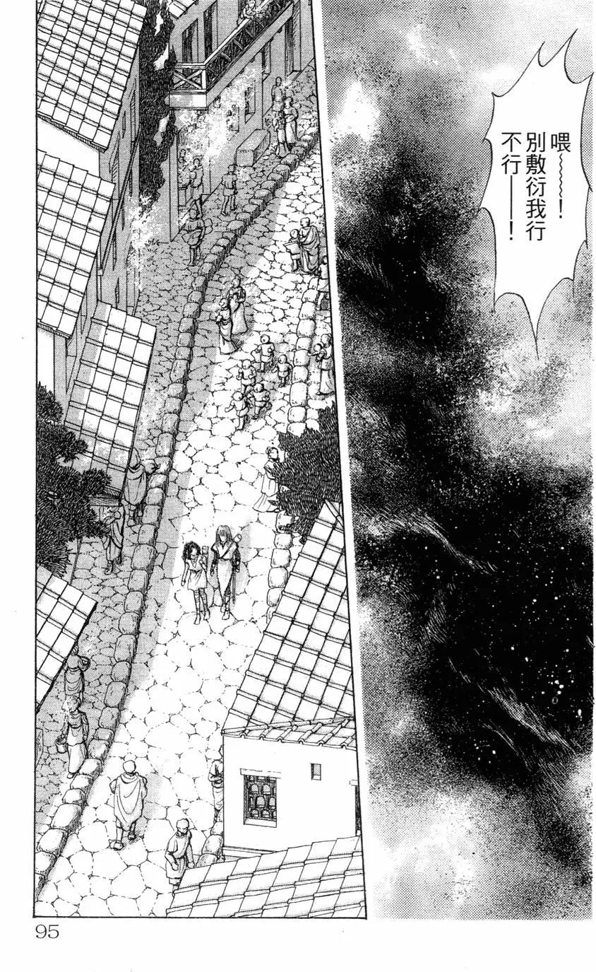第21卷99
