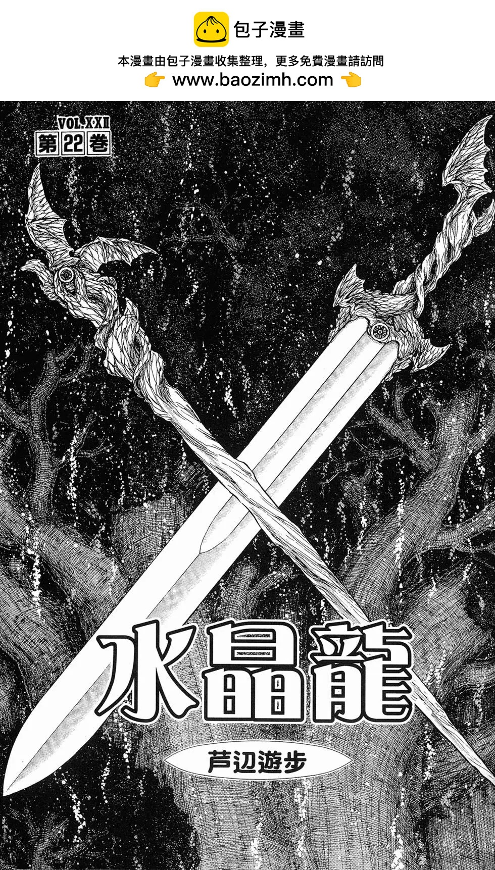 第22卷1