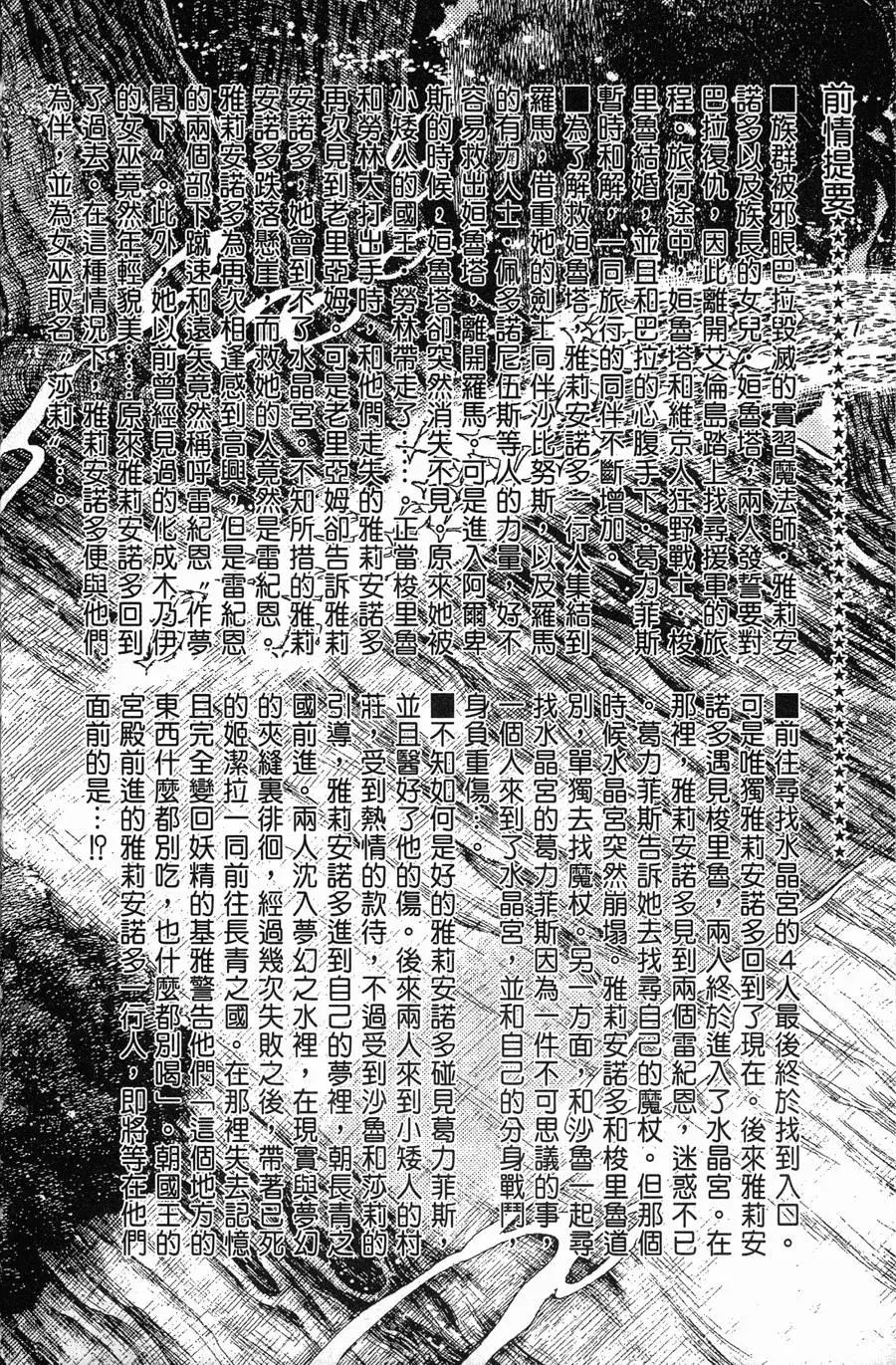 第22卷2