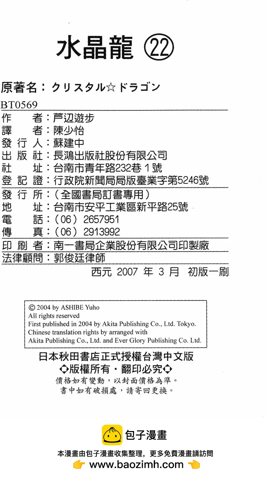 第22卷200