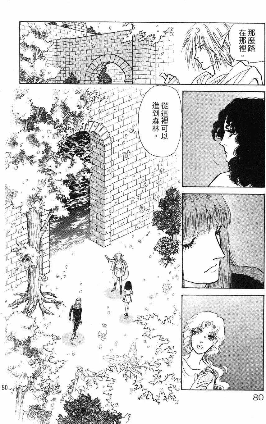 第22卷82