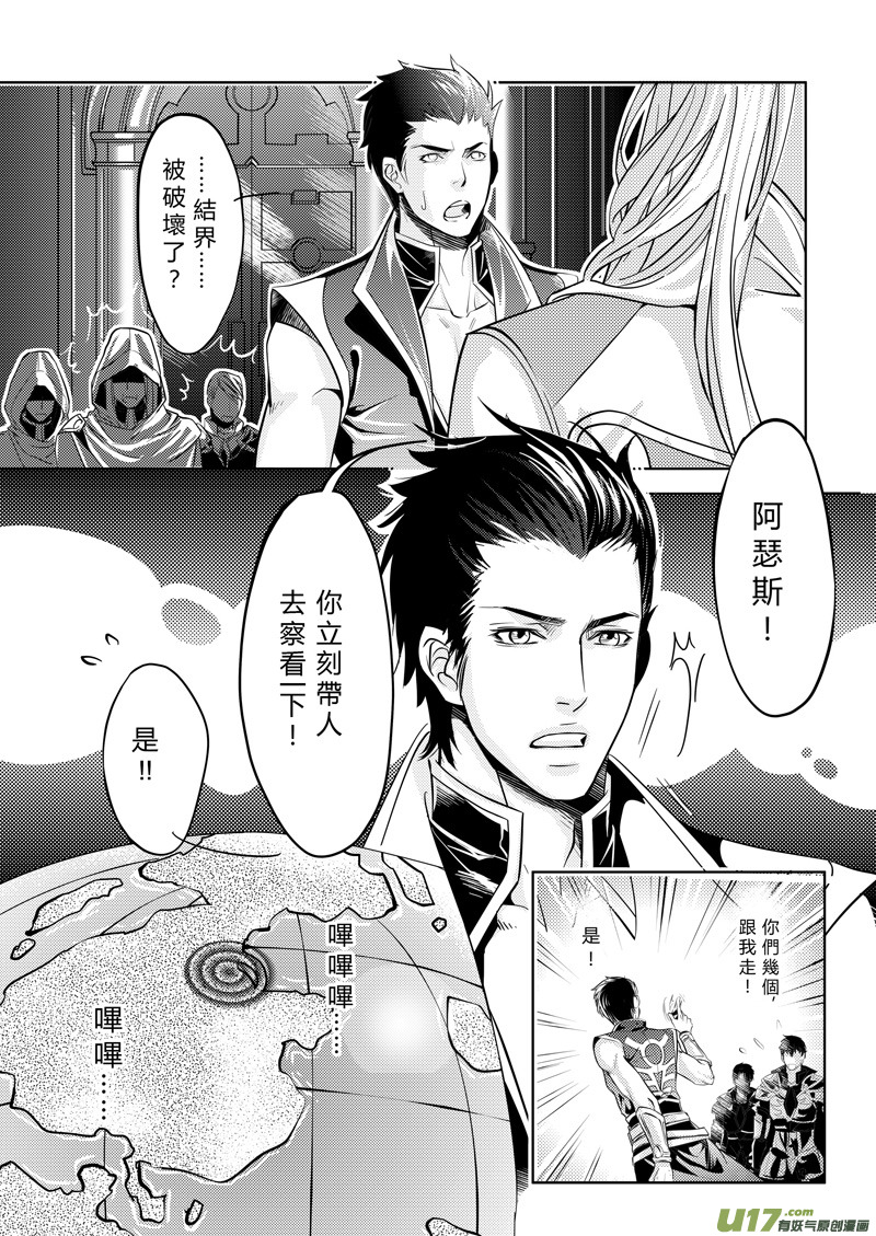 第一章11
