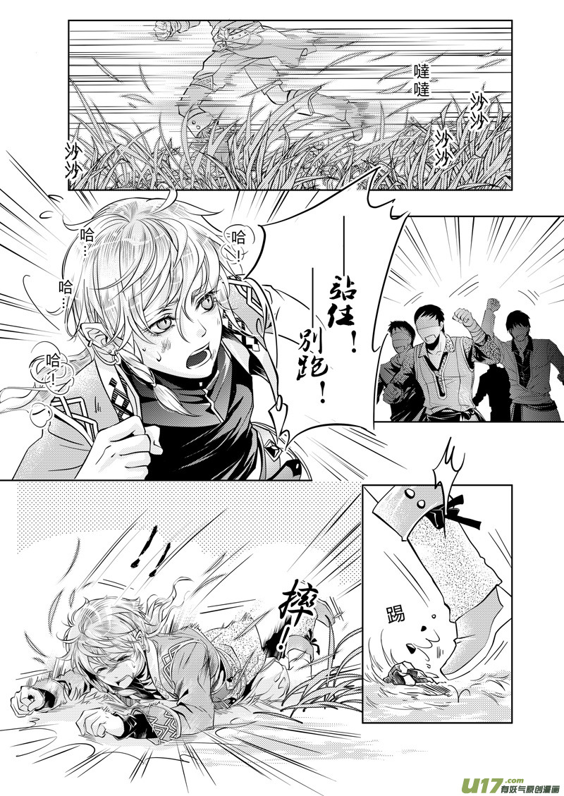 第一章19