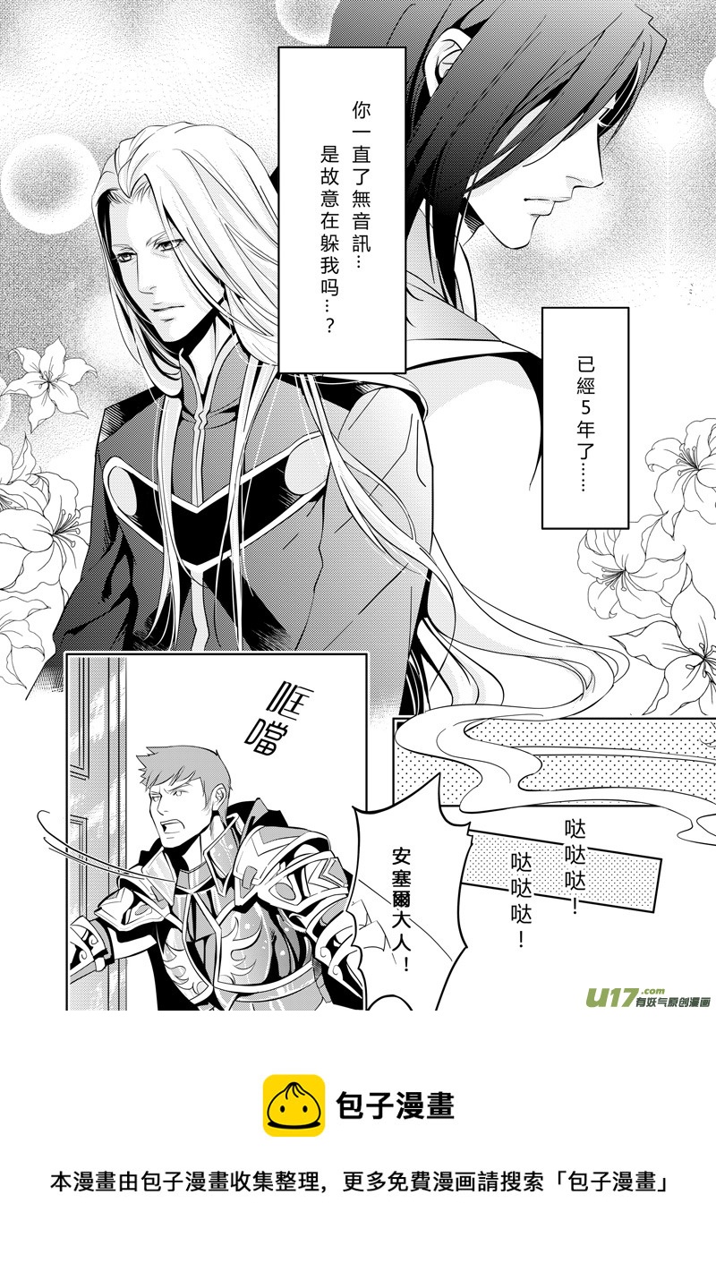 第一章8