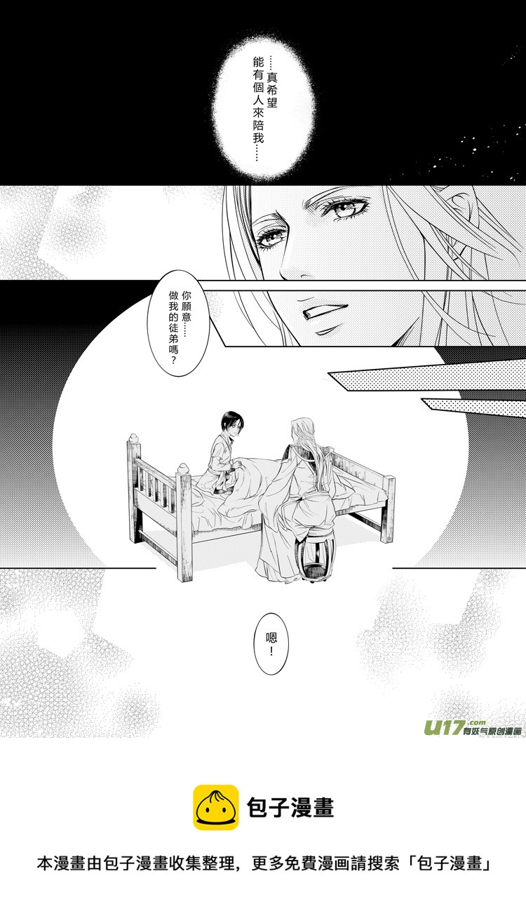 第五章（9-13）4