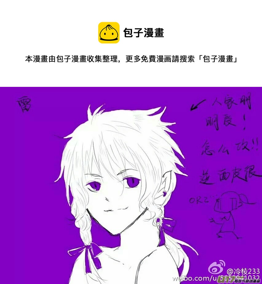 周边样图公开＋同人图欣赏0