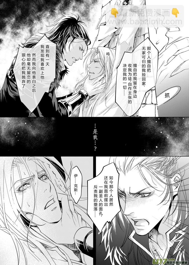 第九章（18-21）2